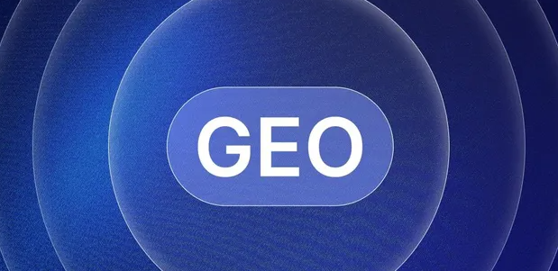 沈丘县生成式引擎优化赛道升温，盘点 GEO 行业发展态势