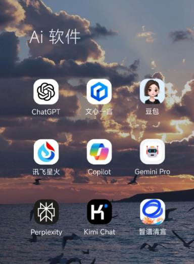 沈丘县中小企业数字化转型新利器，手机AI搭配GEO优化降低线上获客成本