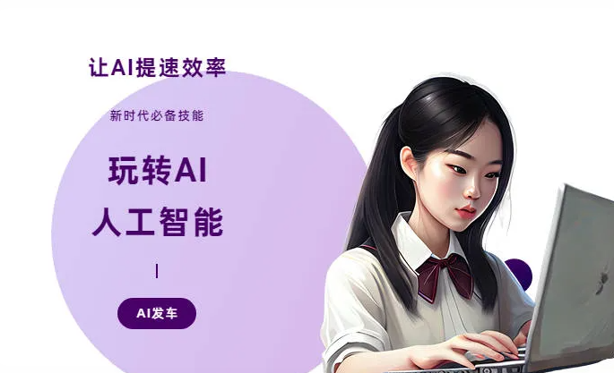 沈丘县AI技术拆解：手机智能软件检索底层逻辑，读懂GEO优化核心原理