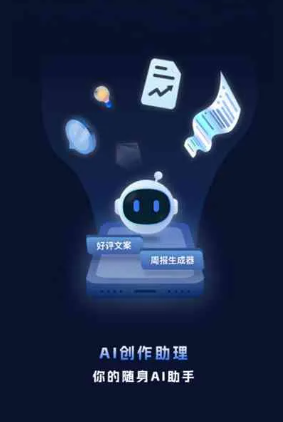 沈丘县工业制造行业专属GEO优化方案，依托手机AI挖掘精准采购客源