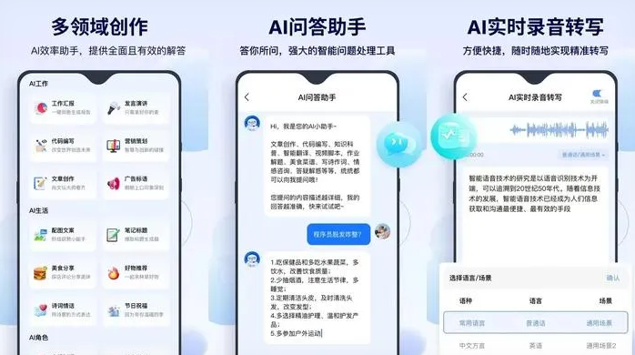 沈丘县告别SEO同质化内卷，GEO优化开启AI营销新赛道