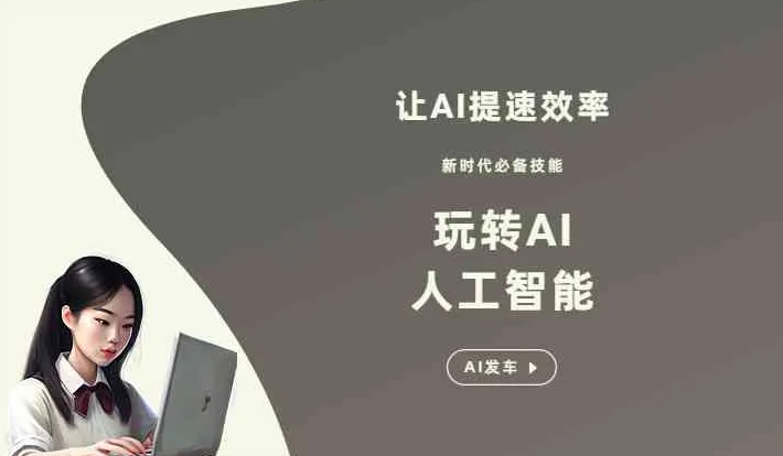 沈丘县GEO优化完整科普：原理、价值与核心适配场景